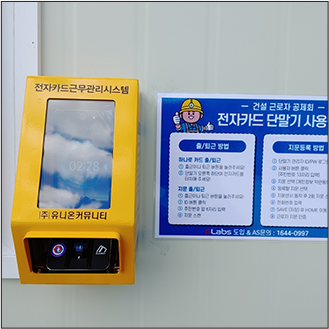 벽부형