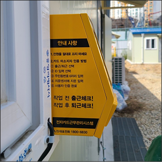 벽부형