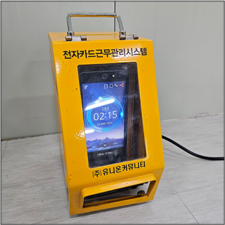 이동형