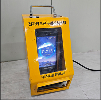 이동형