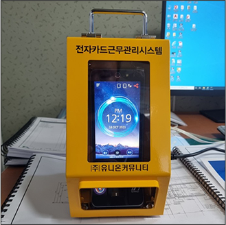 이동형