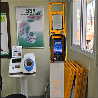 부스형