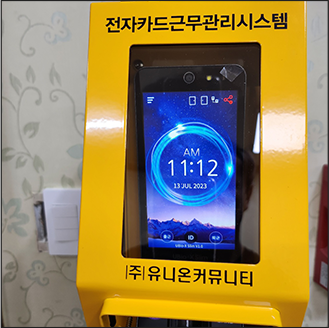 부스형